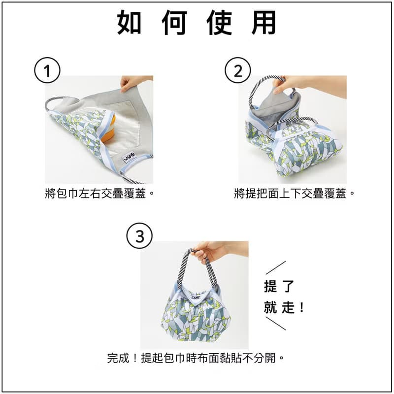 【L'AMI PLUS】手提魔術保冷包巾布-旭山聯名款