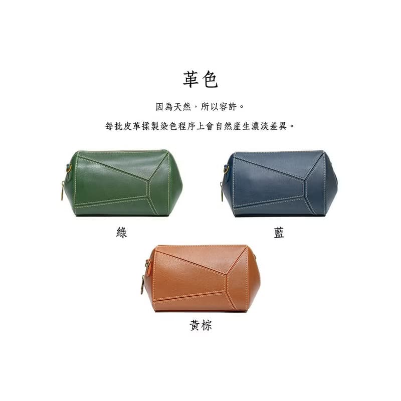 真皮幾何拼圖斜背包 22359 黃棕