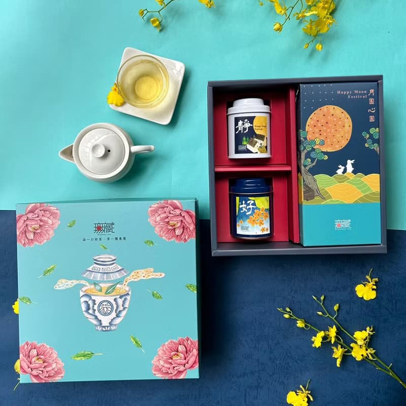 【無藏】中秋公益禮盒 綜合茶食C1 精美方盒組 (2茶+1千層棒)