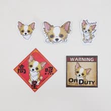 長毛吉娃娃 4毛色 寵物防水抗曬貼紙 行李箱 滑板 衝浪板 春聯