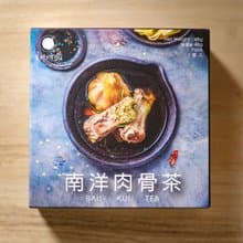 南洋肉骨茶