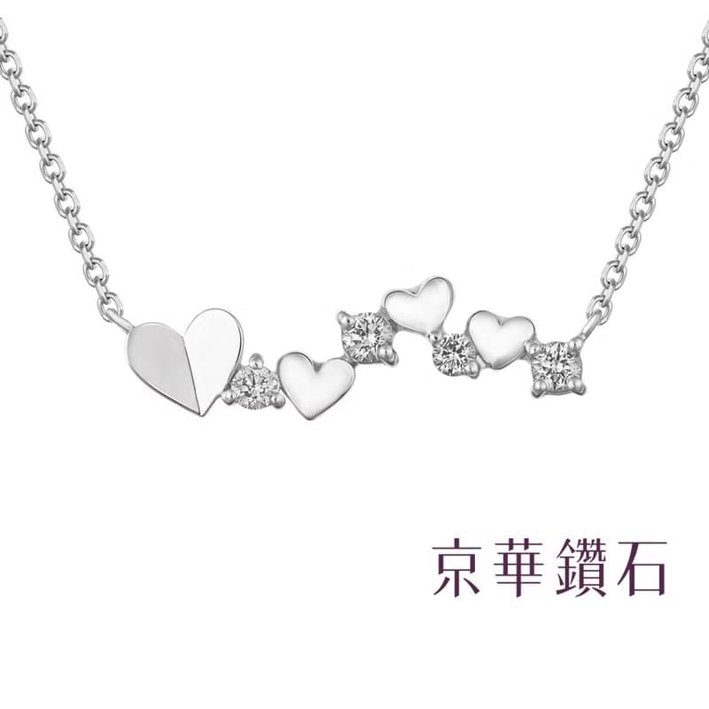 京華鑽石 10K金 共0.10克拉 淘心 愛心輕珠寶鑽石項鍊