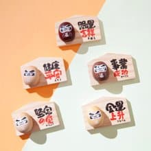 HAO!福運 兩用磁吸memo座禮物  禮品