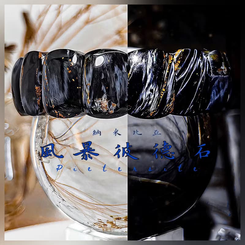 【風暴彼得】高品納米比亞風暴火彩 藍彼得石手排手串 / 一物一拍