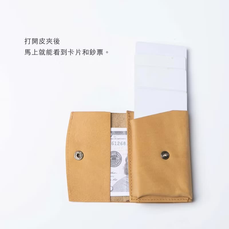 TIDY pocket 日本設計 迷你錢包 三折式 超輕薄