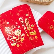 獨家設計 2025 蛇年 燙金紅包袋 蛇年大吉 蛇年好運 旺來 2款可挑