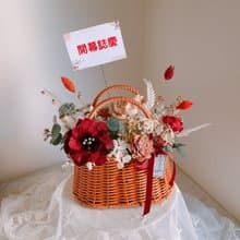 永生花 乾燥花 盆花 桌花 花籃 開幕 入厝 榮陞 升遷 新年 開業