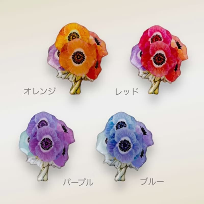 アネモネブーケのブローチ(4色)