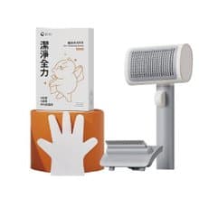 2合1順順拉毛梳套裝+潔淨全力寵物免洗抑菌手套