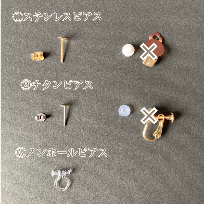 上品 金継ぎ 天然石 ピアス イヤリング ノンホールピアス フローライト ムーンストーン ホワイト 白 ブルー 青 グリーン 緑 ゴールド 金