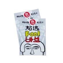 ( 焰逃 ) Li-good - 防水貼紙、行李箱貼紙 -NO.100