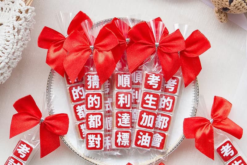 考試祝福語傳情牛奶糖小禮物(5款可挑)