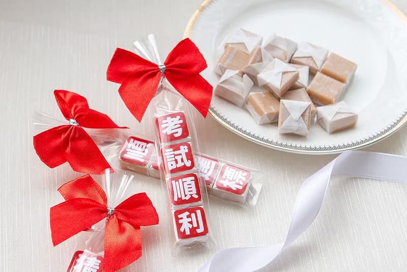 考試祝福語傳情牛奶糖小禮物(5款可挑)