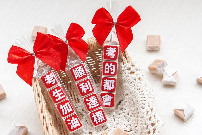 考試祝福語傳情牛奶糖小禮物(5款可挑)