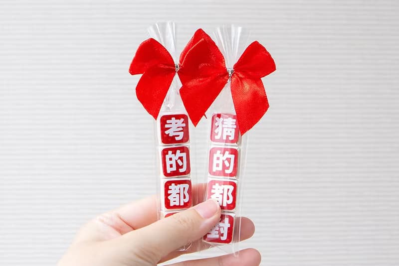 考試祝福語傳情牛奶糖小禮物(5款可挑)