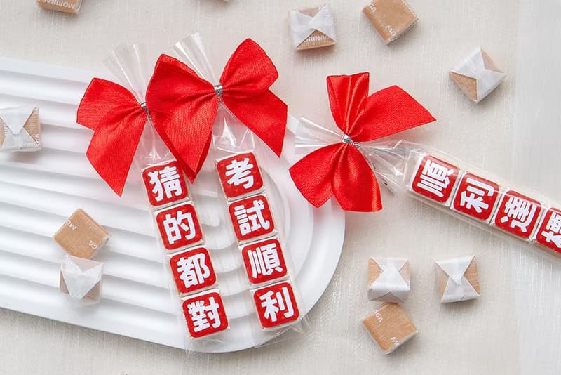 考試祝福語傳情牛奶糖小禮物(5款可挑)