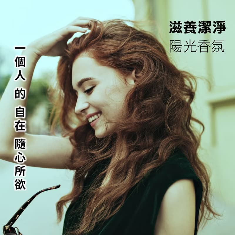 迷迭香洗髮皂裸裝2入期間限定【詩可貝SCOPē】