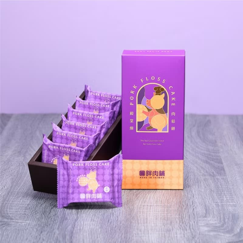【胖肉鋪】芋泥肉鬆餅禮盒(6入/8入) 台港最熱銷 端午禮盒 伴手禮