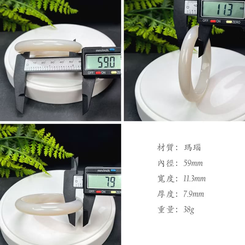 精品 溏心瑪瑙手镯 59MM 白底透粉 玉髓手環 清新秀雅 親和開朗