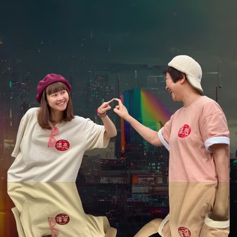【世界漂亮在台協會】如果可以我想和妳回到那天相遇_寬版短袖T