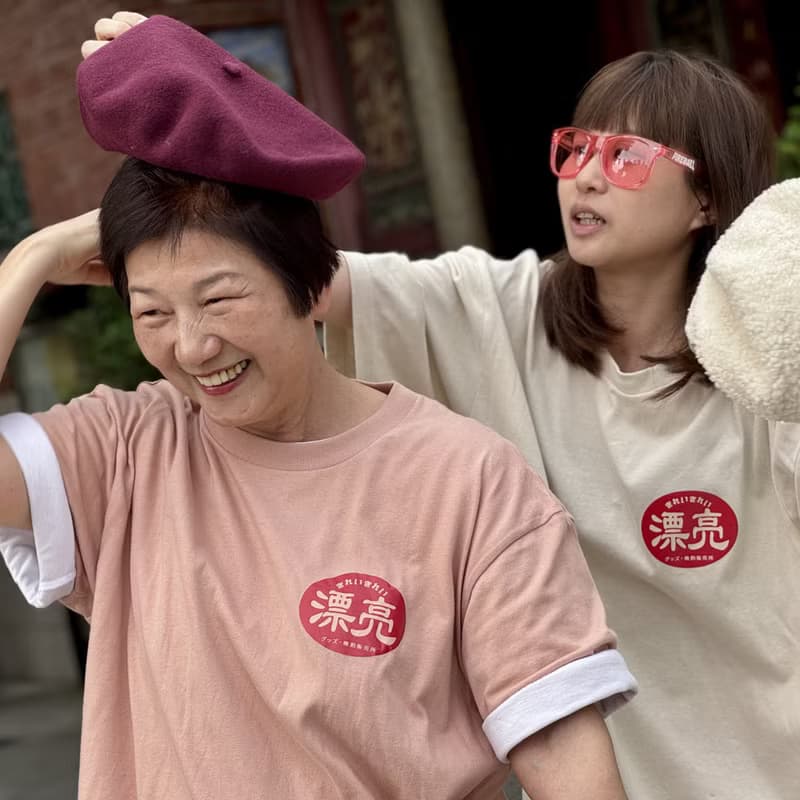 【世界漂亮在台協會】如果可以我想和妳回到那天相遇_寬版短袖T