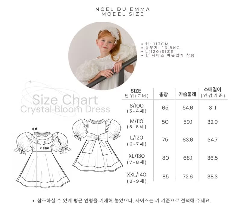 Crystal Bloom Dress