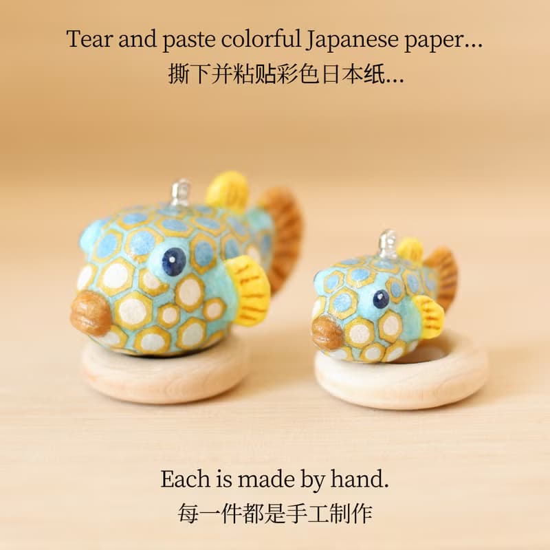 和紙小物　しおり　ハコフグ/フグ　成魚タイプ