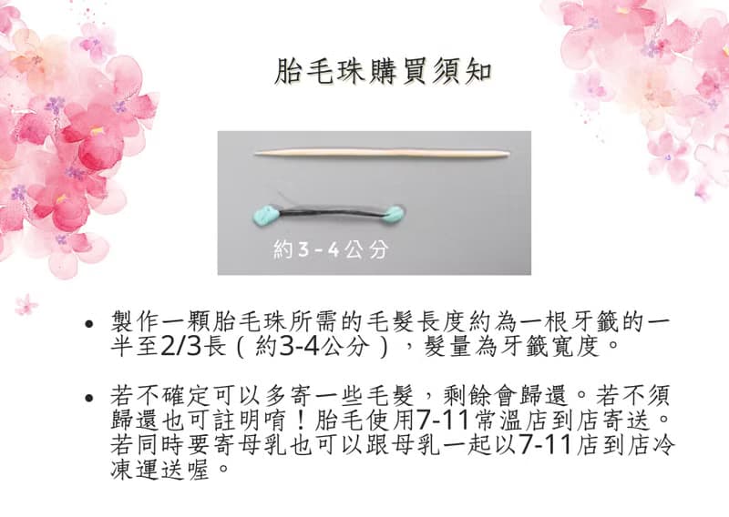 我的小天使-925純銀
