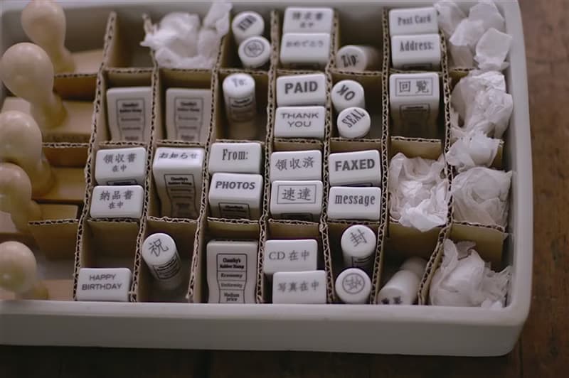 倉敷意匠 事務用瓷器印章【ありがとう 謝謝 (20451-22)】