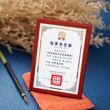 父親節 / 冠軍爸爸【Double Q】真心獎經典迷你獎狀 - 全18款