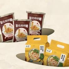【 阿瑪乾麵 】愛辣組 (全素)