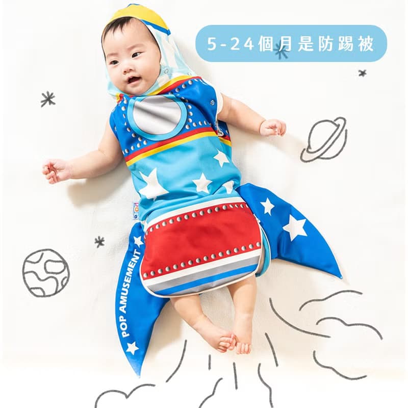 火箭人造型包巾~ 小小太空人誕生啦~