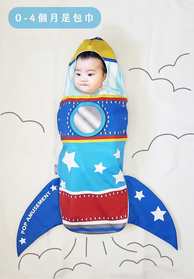 火箭人造型包巾~ 小小太空人誕生啦~