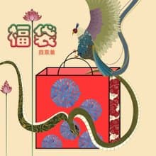 聖誕福袋4雙裝—中日風格混搭福袋
