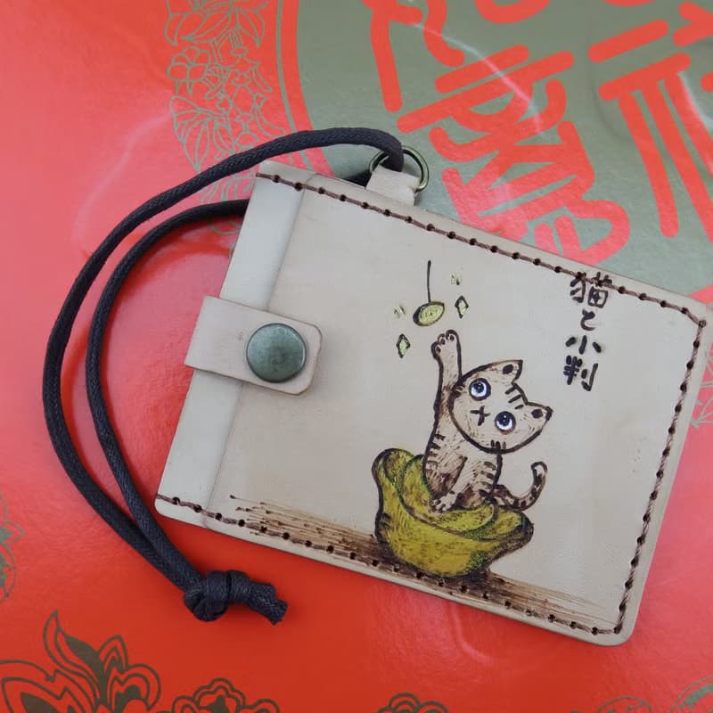 植鞣皮革三層卡套證件套貓星人的小金幣