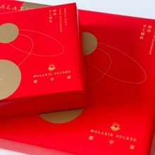 甜宇宙 GALAXIE SUCRÉE燙金行星大禮盒(紅/六入)