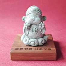 文財旺旺 父親節禮物 生日禮物 升職禮物 退休禮物 入厝禮物 招財