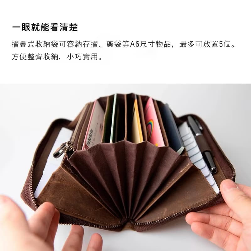 長夾 護照夾 存摺夾 證件夾 輕薄 皮夾 大容量收納