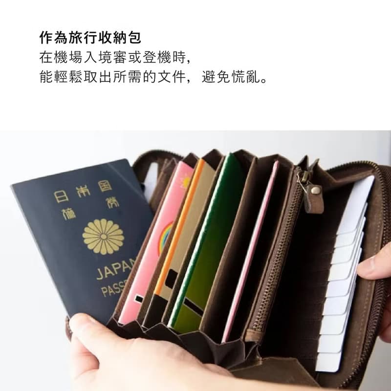 長夾 護照夾 存摺夾 證件夾 輕薄 皮夾 大容量收納