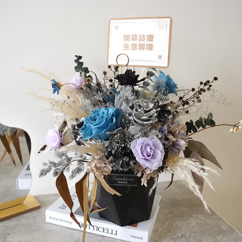 【竒花】奢華黑紫永生乾燥花盆栽 生日禮物 開幕喬遷新居禮
