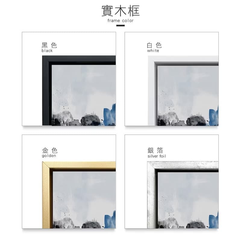 在雲端飛舞 | B | 藝術微噴 | 掛畫