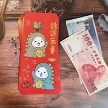 2024龍年 柚子兔紅包袋 / 錢途無量 6入 (布紋光澤感)
