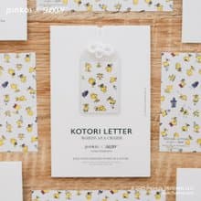 【Pinkoi x SNOOPY】SNOOPY × KOTORI LETTER(Charm Letter)  Yellow Ver.