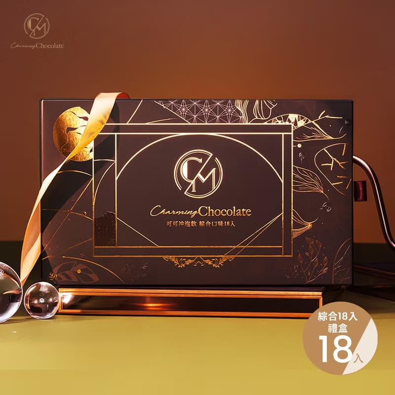 Charming 喬名巧克力 綜合18入禮盒 附紙袋 六口味各3入