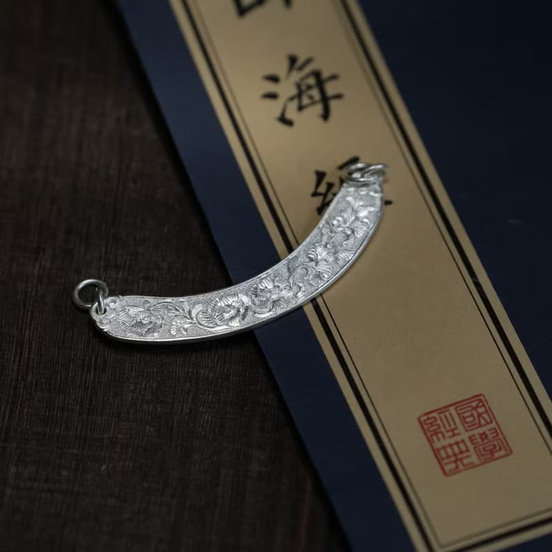 手工陰刻滿雕花卉純銀吊墜  雙頭如意