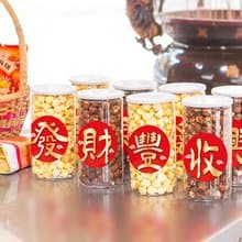拜拜祈福 二字吉祥話 大罐爆米花罐 (1組2罐-口味各半)拜拜用品