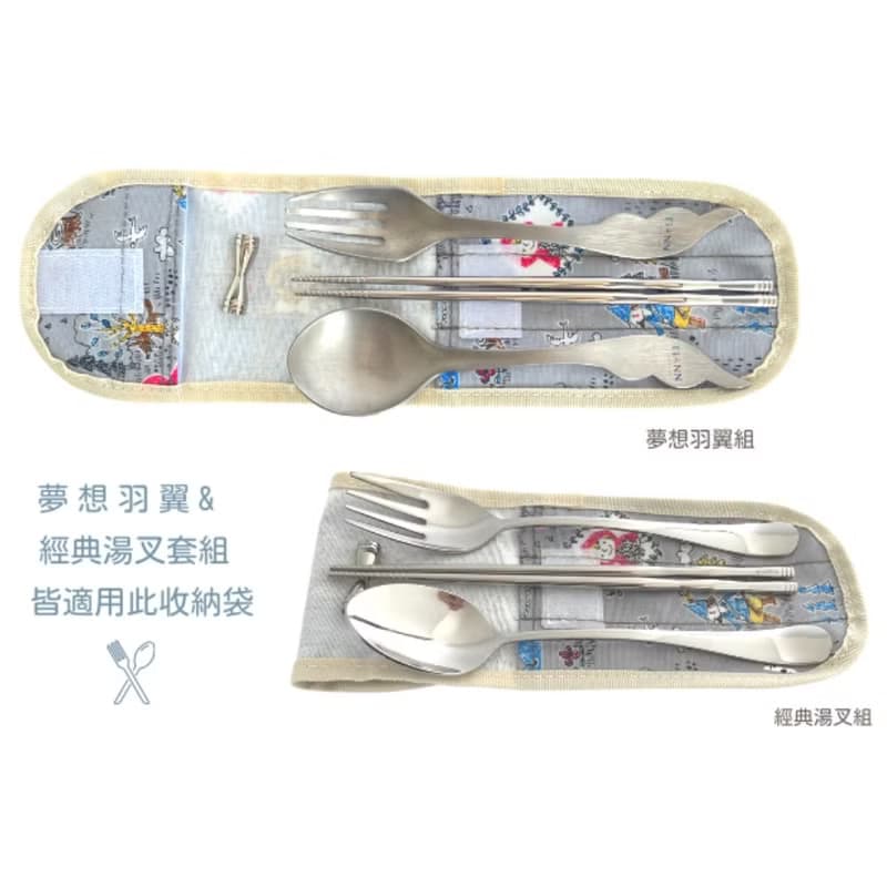 防水收納袋 3格設計 (加大版 - 可藏筷架 )