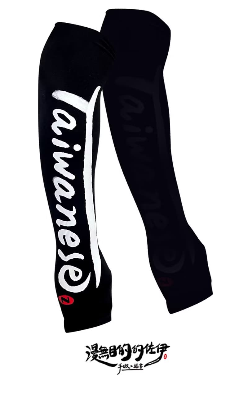 taiwanese 台灣人 袖套 涼感 防曬