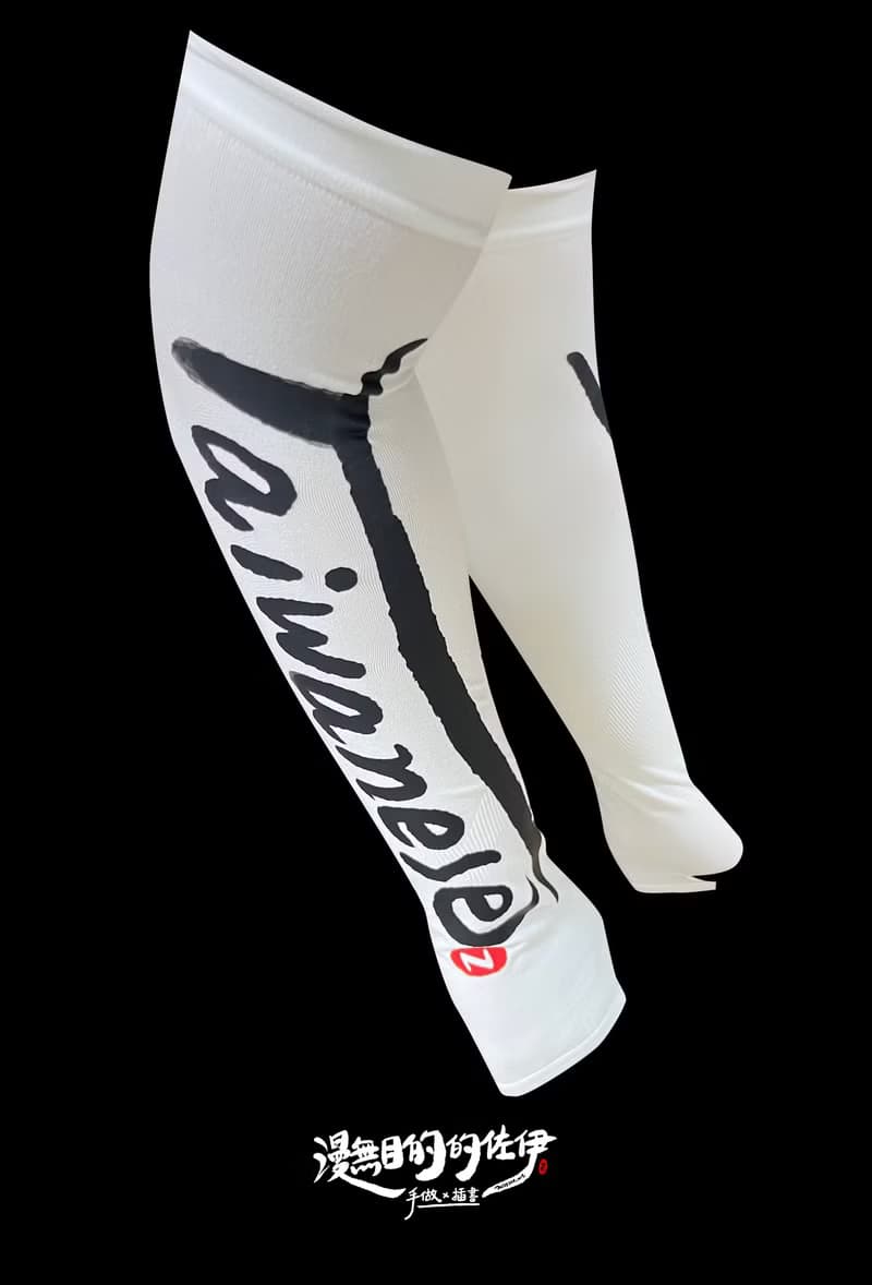 taiwanese 台灣人 袖套 涼感 防曬