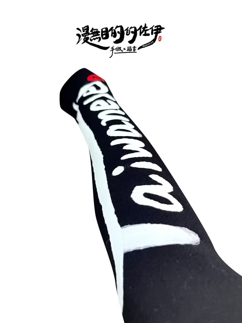 taiwanese 台灣人 袖套 涼感 防曬